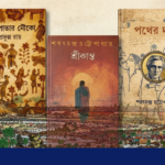 The Burma we imagined in Bengali literature